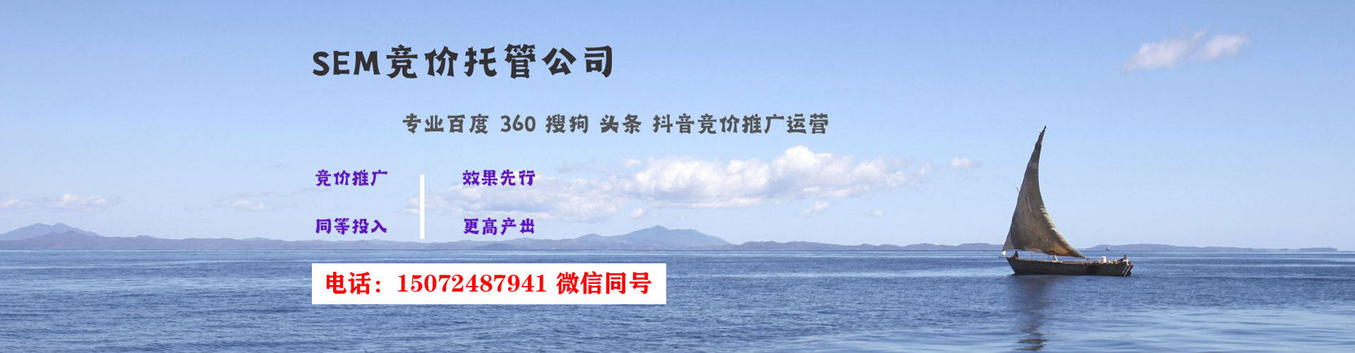 大庆百度包年竞价