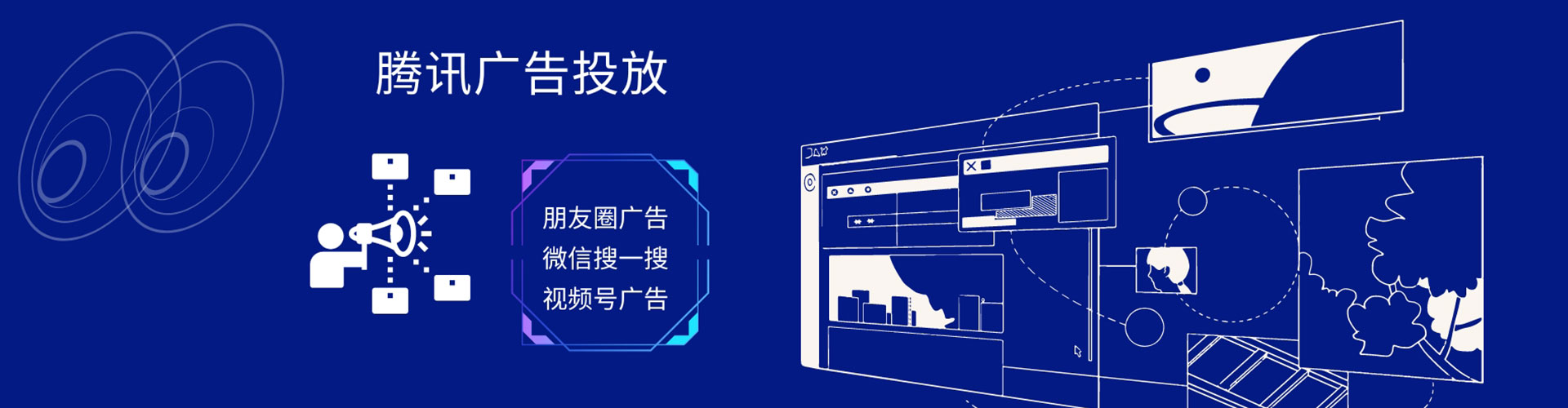 大庆百度运营推广