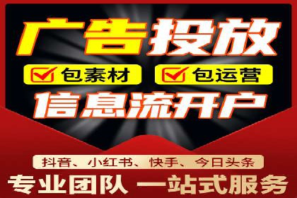 移动端广告优化：信息流代运营的技巧与案例