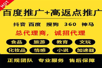 百度竞价代运营助力企业快速抢占市场